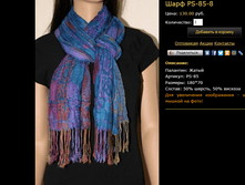 ���� PS-85-8.bmp