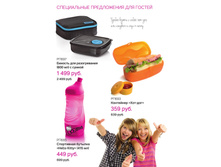 Loyalty GH VOSTOKpdf 18.jpg