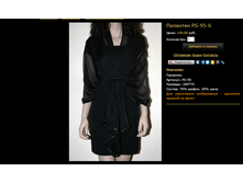 �������� PS-95-6.bmp