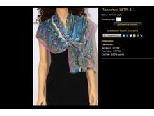 �������� LETR-3-1.bmp