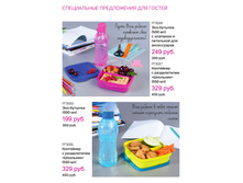 Loyalty GH VOSTOKpdf 11.jpg