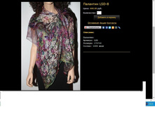 �������� LSD-8.JPG