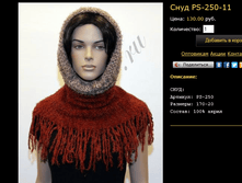 ���� PS-250-11.bmp