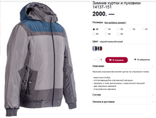 14137-151 2000�. �56-60 2200�