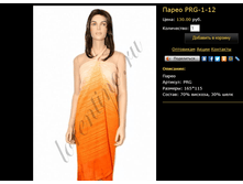 ����� prg-1-12.bmp