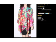 �������� LP-4-2.bmp