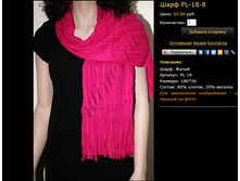 ���� PL-18-8.bmp