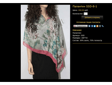 �������� SSD-8-1.bmp