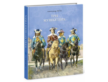 520 + ��� (� ����� ����)