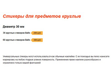 ������� ��� ��������� �������.jpg