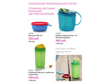 Loyalty GH VOSTOKpdf 19.jpg