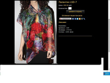 �������� LSD-7.JPG