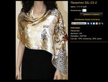 �������� SIL-23-2.bmp