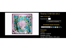 ������ S-60SA-10-2.bmp