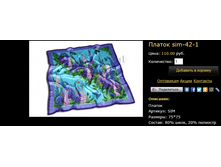 ������ Sim-42-1.bmp