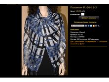 �������� PL-26-11-3.bmp