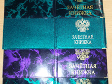 �������� ������.jpg