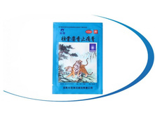 �������� ����� ����