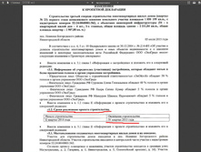 ����� ����������