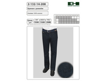 ������� ����� � ������ 2-132-14-208 ���� 690 �.