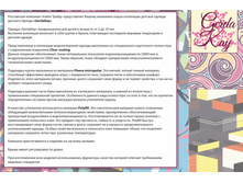 �������� �������.jpg