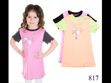 ������� ��� ������� 210-255,00