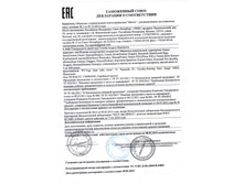 CCI29082015 0003.jpg