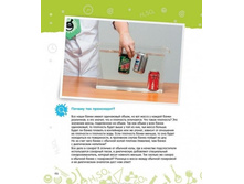 4.	����� <<������������ ���������� ������ ��� ����� � ���������>> 300�.+%