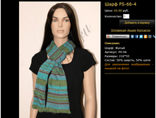 ���� PS-66-4.bmp