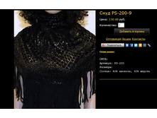 ���� PS-200-9.bmp