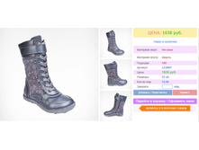 ����, 27-32 ������, 1690+%