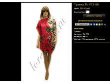 ������ TU-��2-88.bmp