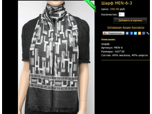 ���� MEN-6-3.bmp