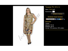 ������ TU-19-2-1.bmp