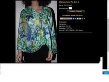 �������� PL-62-1.JPG