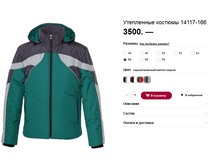 14117-166 3300�.  �56,58,60 3500� �