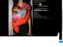 �������� PL-61-5.JPG