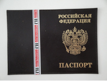 ������� ��� �������� ������� ��� �������� №11 (����������), ���� 92���.JPG