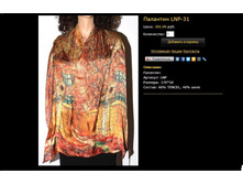 �������� LNP-31.JPG