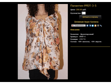 �������� PPDT-3-5.bmp