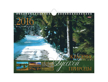 ��������� ������. �������. �� ������ ����- ������� ������� �������, 30-22 ��, � �������, 2016 �. 66,5.jpg