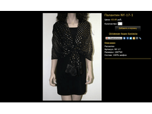 �������� NY-17-1.bmp