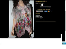 �������� LSD-3.JPG