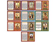 ��������� ������� ��������� ������������ - �����, �������, 2016 �. 2,40.jpg