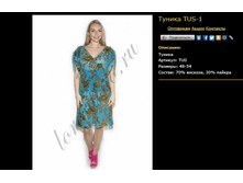 ������ TUS-1.bmp