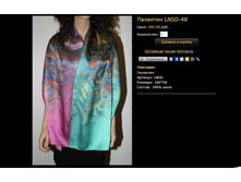 �������� LNSD-48.JPG