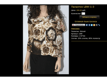 �������� LBW-1-3.bmp