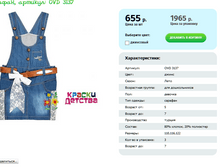 ������� OVD 3137 ������� 110 116 122 ���� 655 ���.PNG