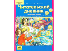 �������� �.�., �������� �.�. "������������ �������" ����������� ������� ��� �������� ������� ������ �������� 1-4 �������_978-5-85429-151-4_66 ���.