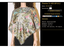 ������-����� S-105-DP-8-2.bmp